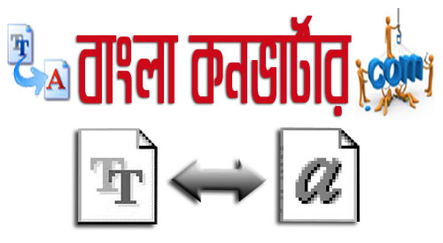 Unicode To Bijoy Converter ✔️ ইউনিকোড টু বিজয় কনভার্টার ...