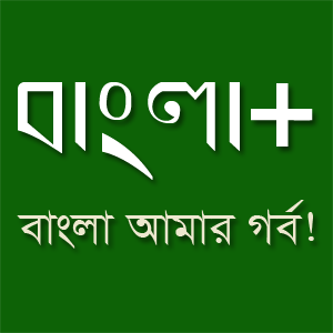 Unicode to Bijoy & Bijoy to Unicode Converter - বিজয় ইউনিকোড ...