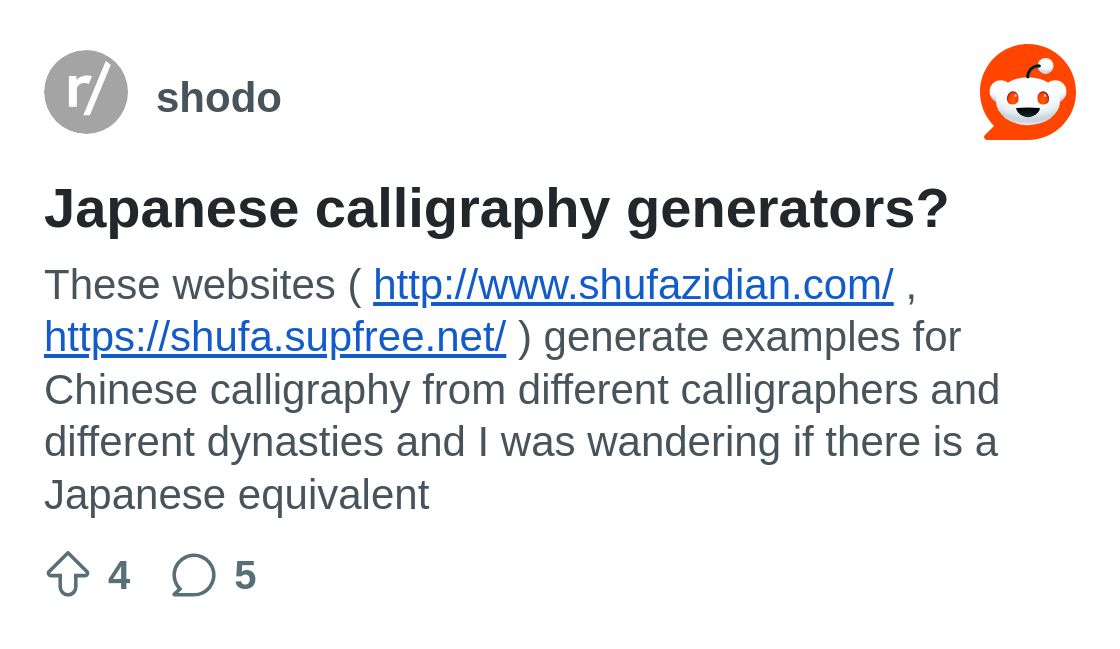 r/shodo on Reddit: Japanese calligraphy generators?