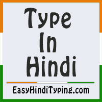 FREE Hindi to English Translation - Instant Hindi Translation